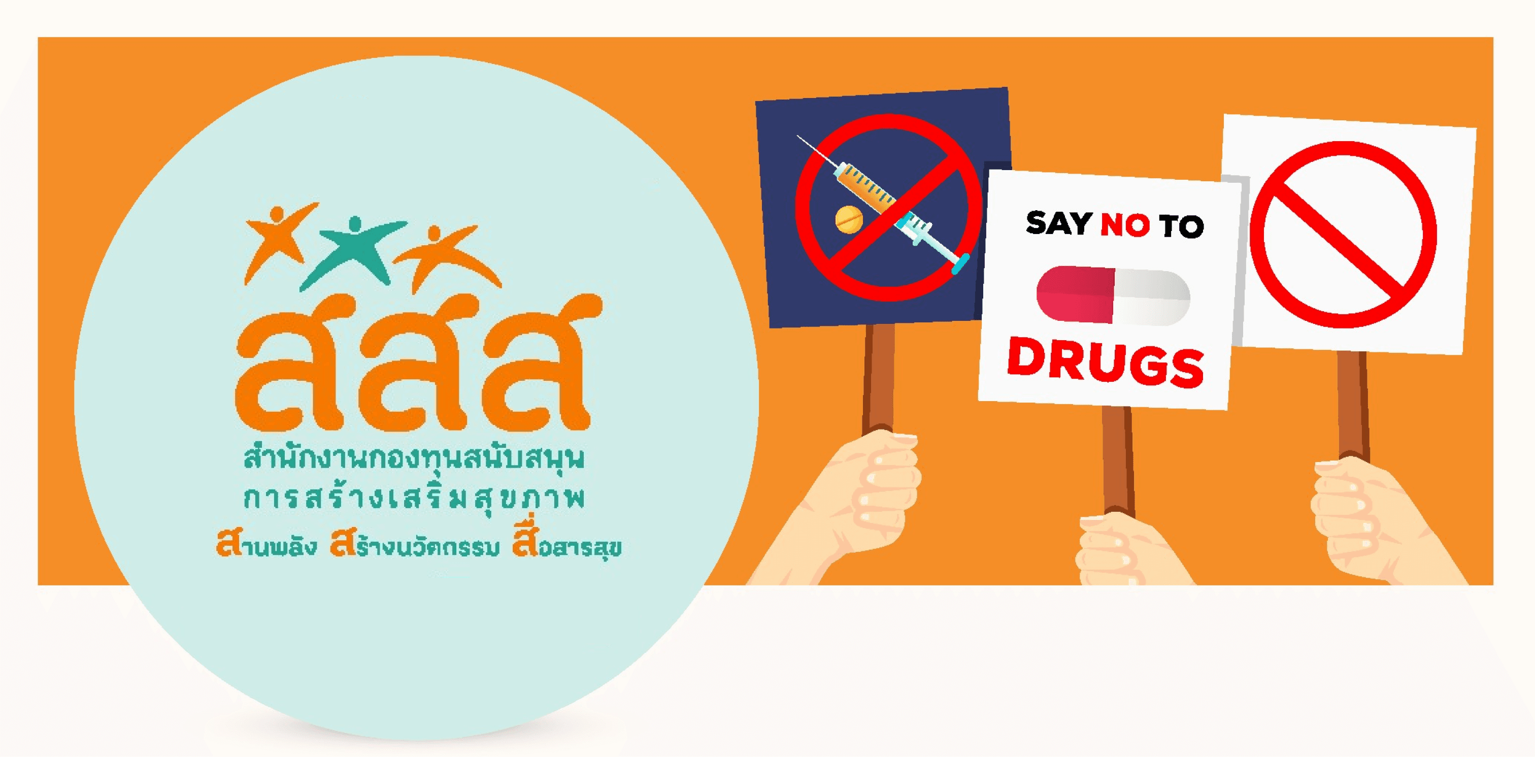 Technology and Data Processing